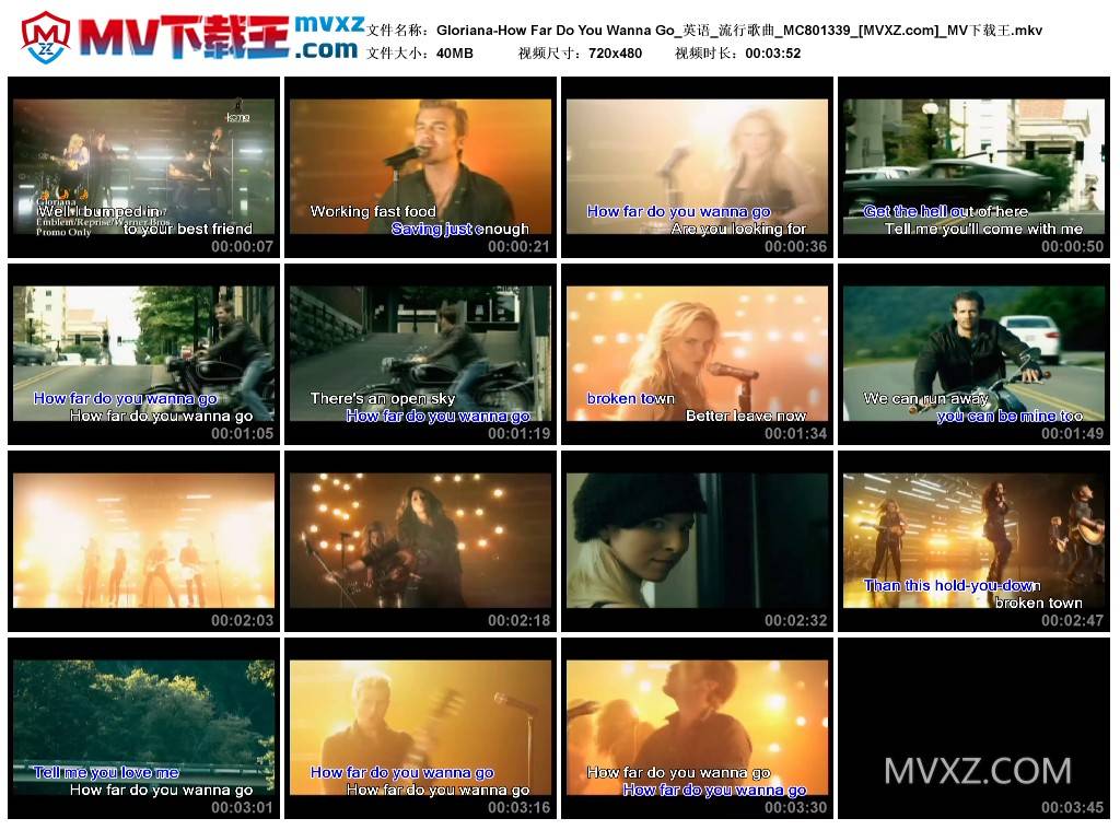 Gloriana-How Far Do You Wanna Go_英语_流行歌曲_MC801339